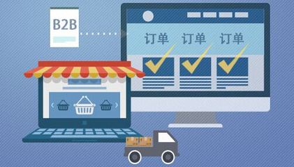 電商創(chuàng)業(yè)首選 為何注冊公司比個(gè)體戶更明智